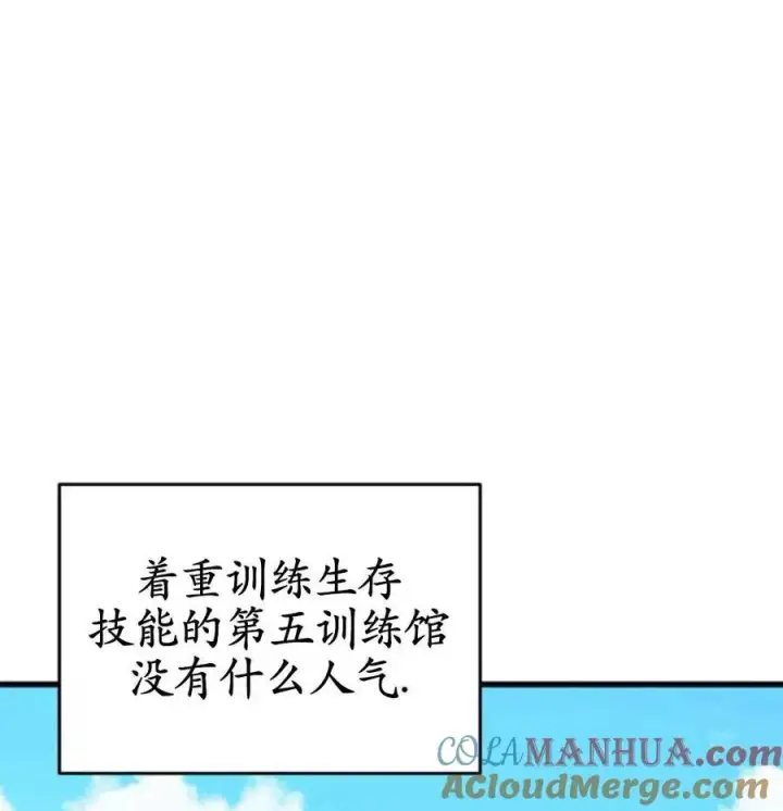 漫画《英雄&魔王&恶棍》第01话第21张图
