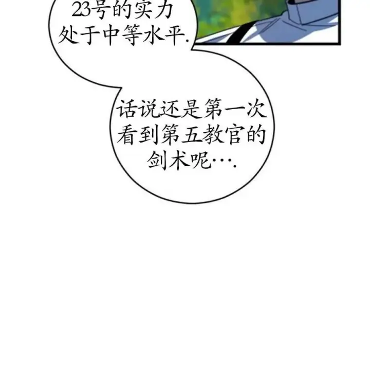 漫画《英雄&魔王&恶棍》第01话第40张图