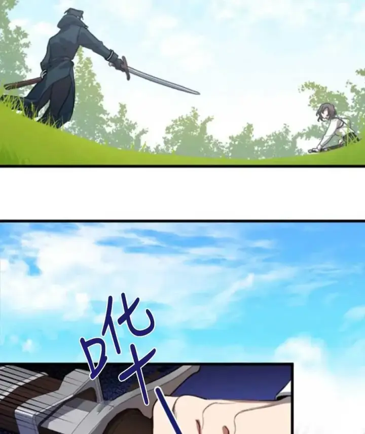 漫画《英雄&魔王&恶棍》第01话第43张图