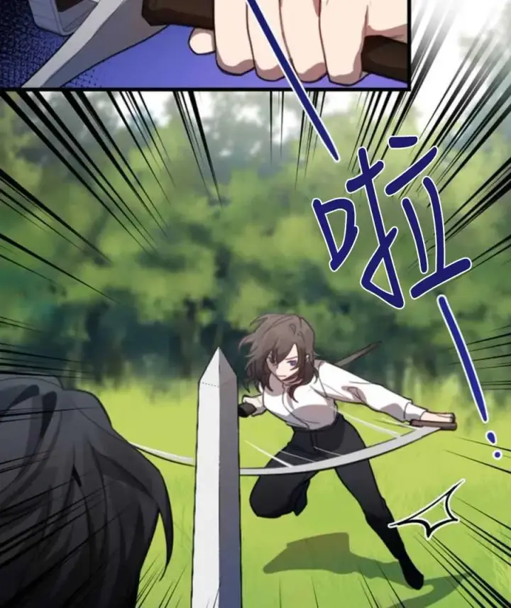 漫画《英雄&魔王&恶棍》第01话第44张图