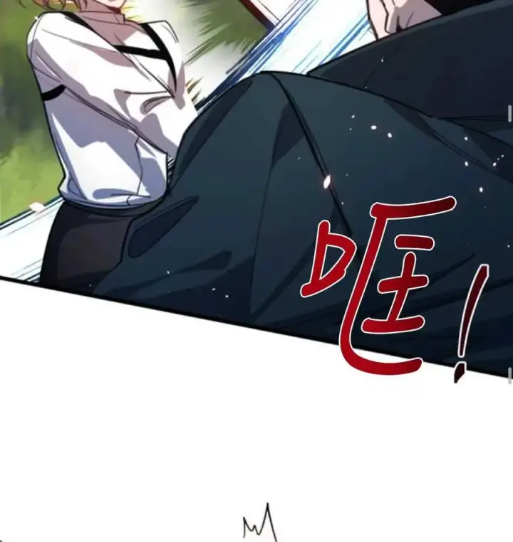漫画《英雄&魔王&恶棍》第01话第72张图