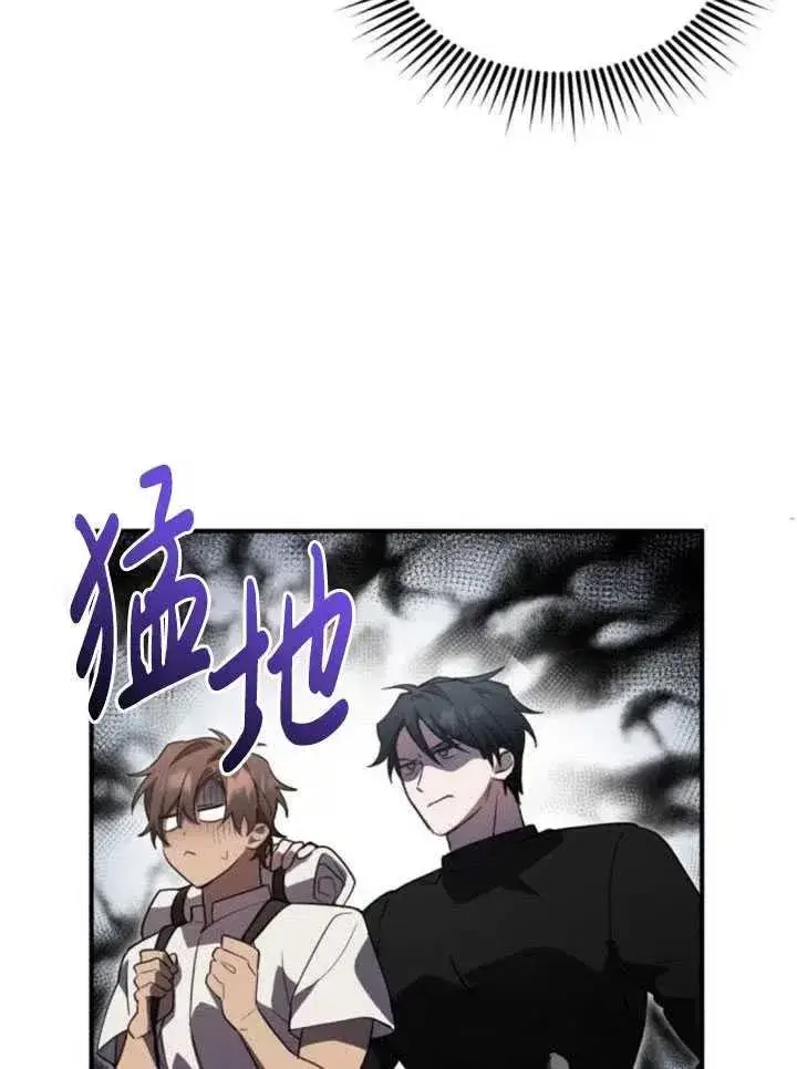 漫画《英雄&魔王&恶棍》第10话第35张图