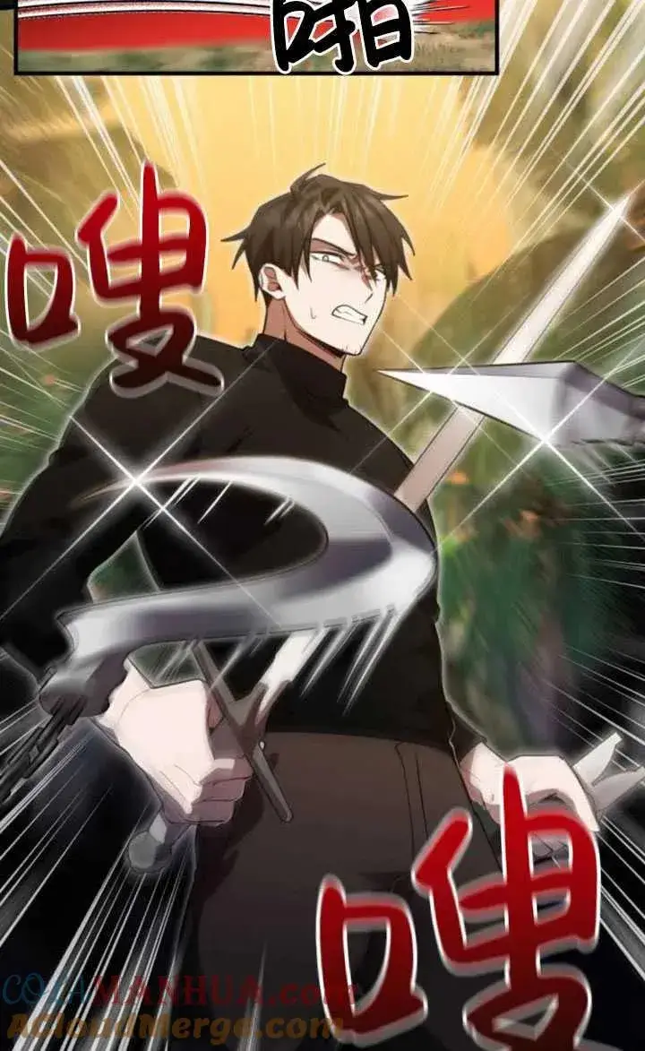 漫画《英雄&魔王&恶棍》第11话第7张图