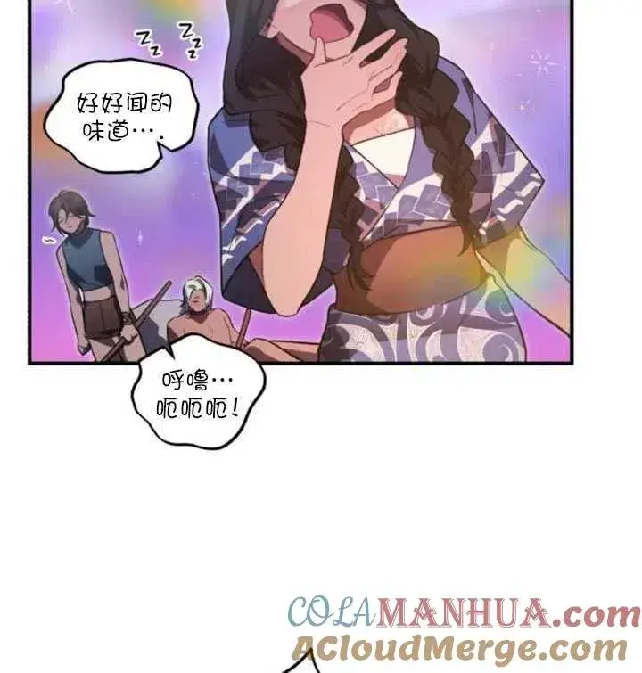 漫画《英雄&魔王&恶棍》第11话第73张图