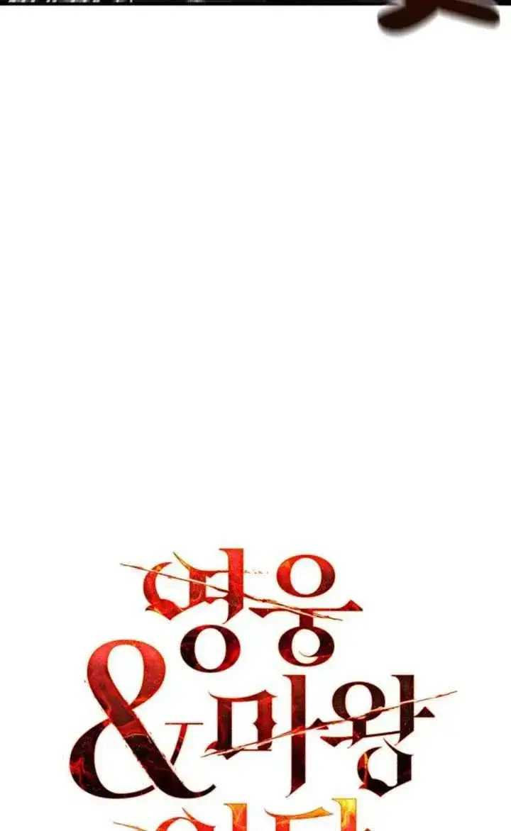 漫画《英雄&魔王&恶棍》第11话第8张图