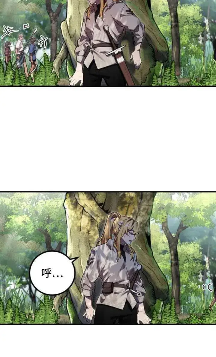 漫画《英雄&魔王&恶棍》第12话第11张图