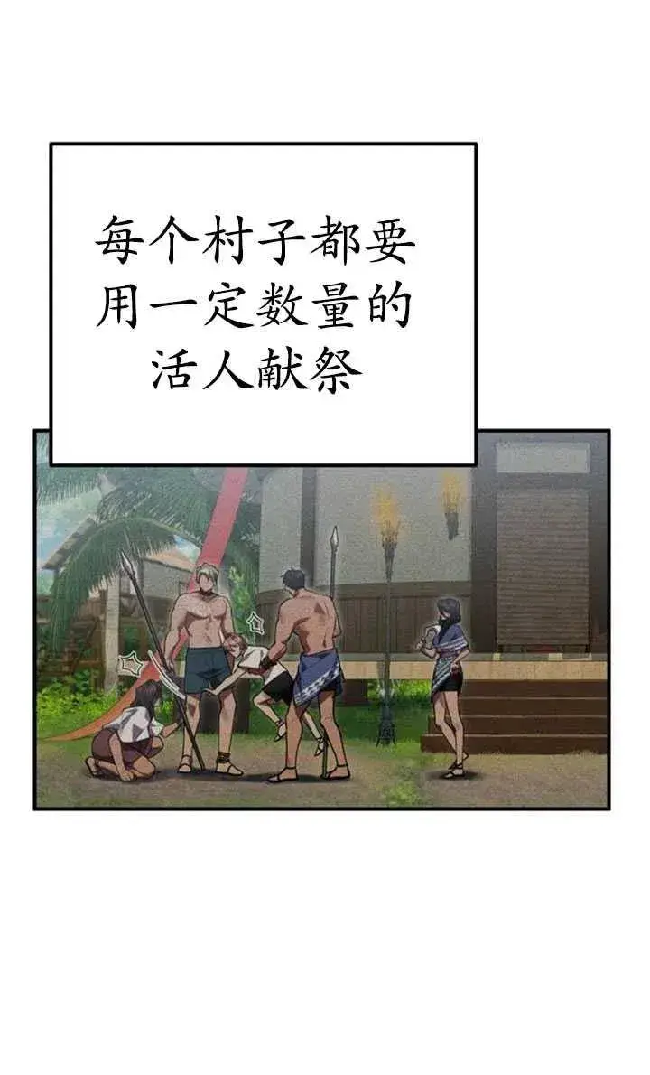 漫画《英雄&魔王&恶棍》第12话第15张图