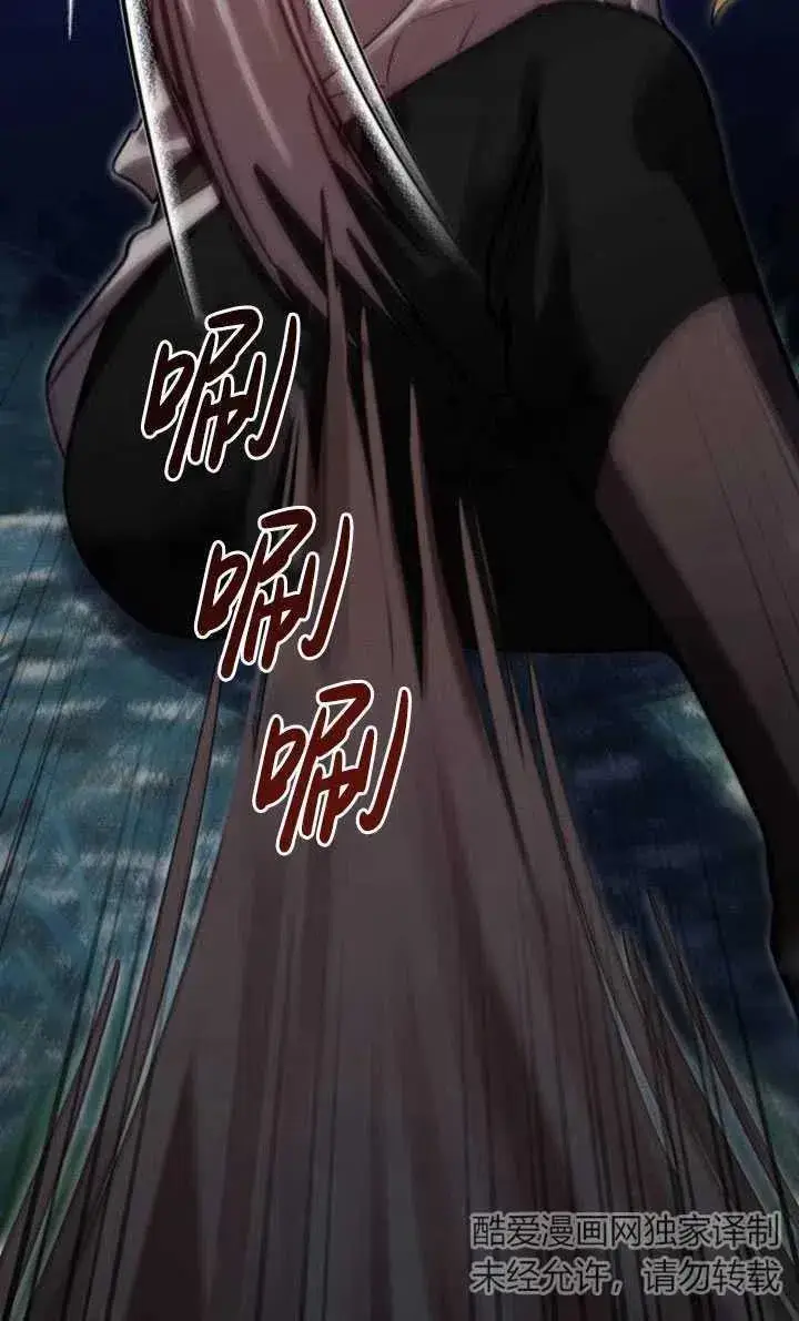 漫画《英雄&魔王&恶棍》第13话第42张图