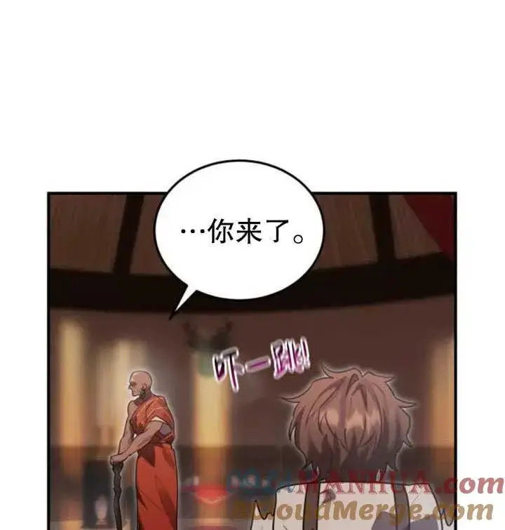 漫画《英雄&魔王&恶棍》第13话第61张图