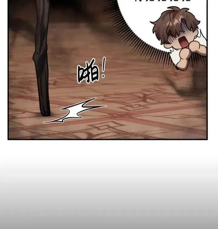 漫画《英雄&魔王&恶棍》第13话第71张图