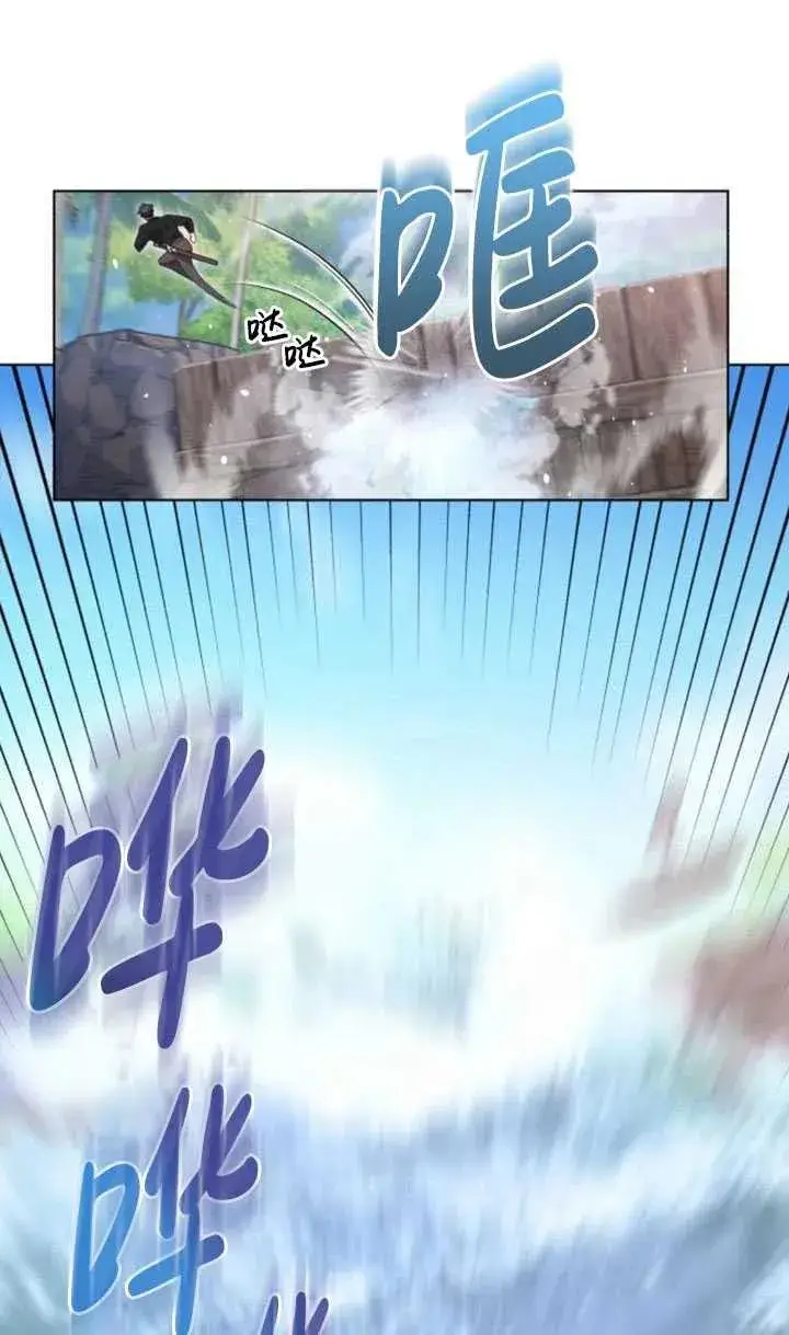 漫画《英雄&魔王&恶棍》第14话第21张图