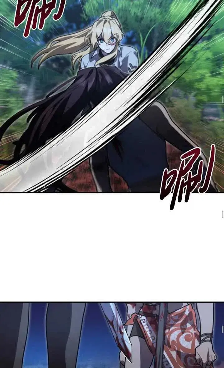 漫画《英雄&魔王&恶棍》第14话第45张图