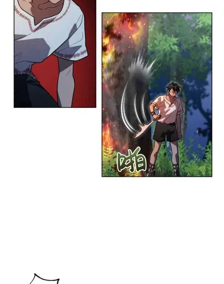 漫画《英雄&魔王&恶棍》第14话第69张图