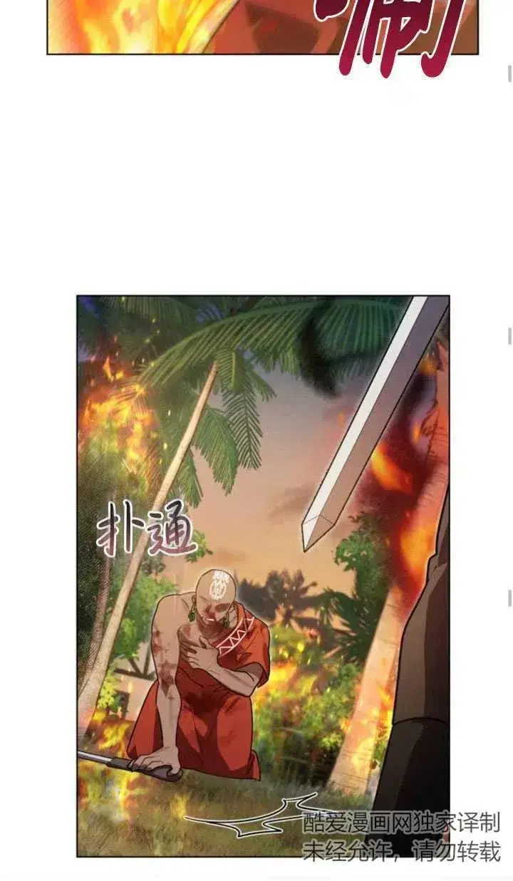漫画《英雄&魔王&恶棍》第15话第50张图