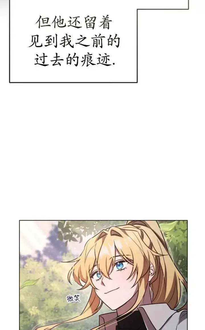 漫画《英雄&魔王&恶棍》第16话第51张图