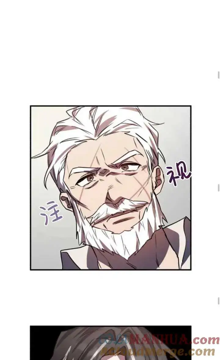 漫画《英雄&魔王&恶棍》第18话第37张图