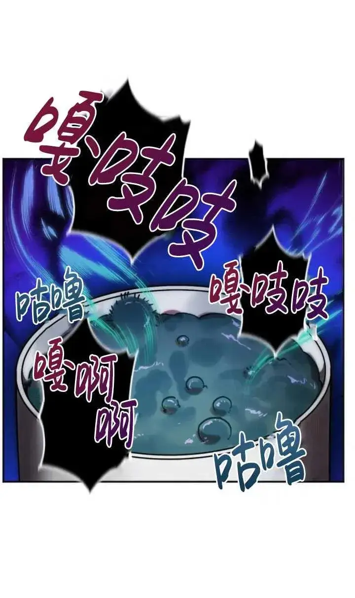 漫画《英雄&魔王&恶棍》第19话第19张图