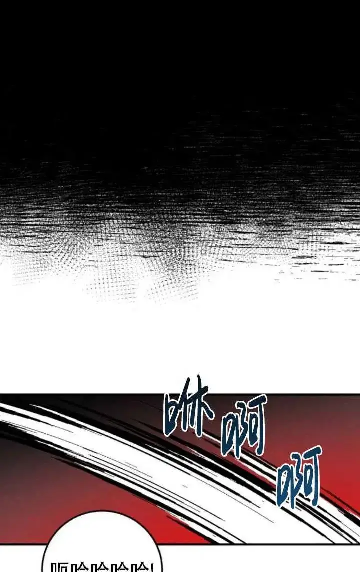 漫画《英雄&魔王&恶棍》第19话第43张图