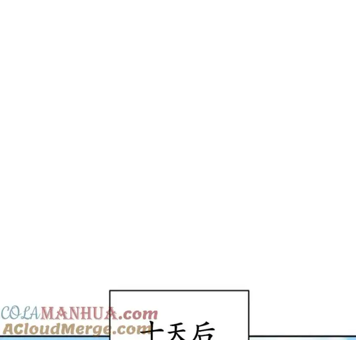 漫画《英雄&魔王&恶棍》第02话第145张图