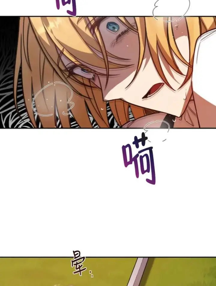 漫画《英雄&魔王&恶棍》第02话第19张图