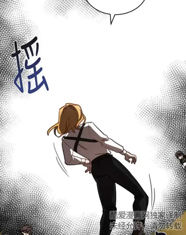 漫画《英雄&魔王&恶棍》第02话第24张图