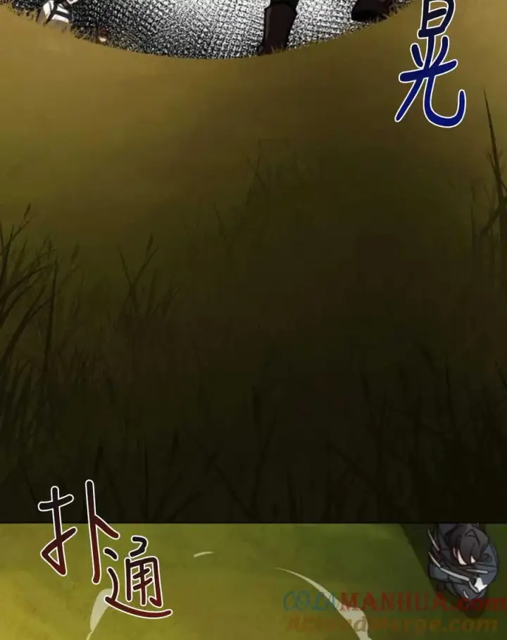 漫画《英雄&魔王&恶棍》第02话第25张图