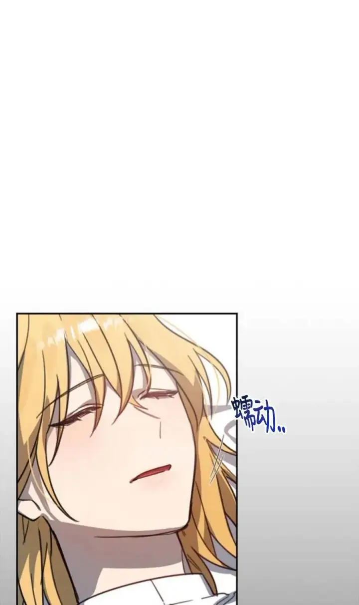 漫画《英雄&魔王&恶棍》第02话第59张图