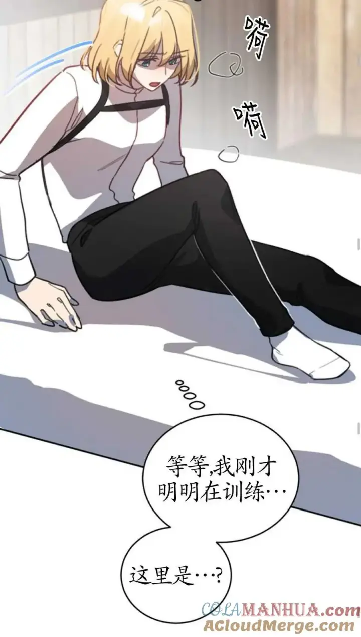 漫画《英雄&魔王&恶棍》第02话第93张图