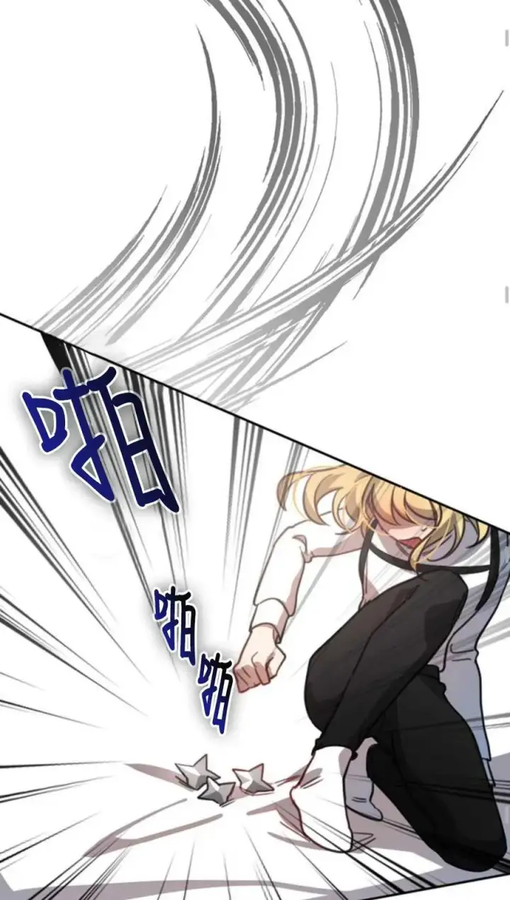 漫画《英雄&魔王&恶棍》第02话第98张图