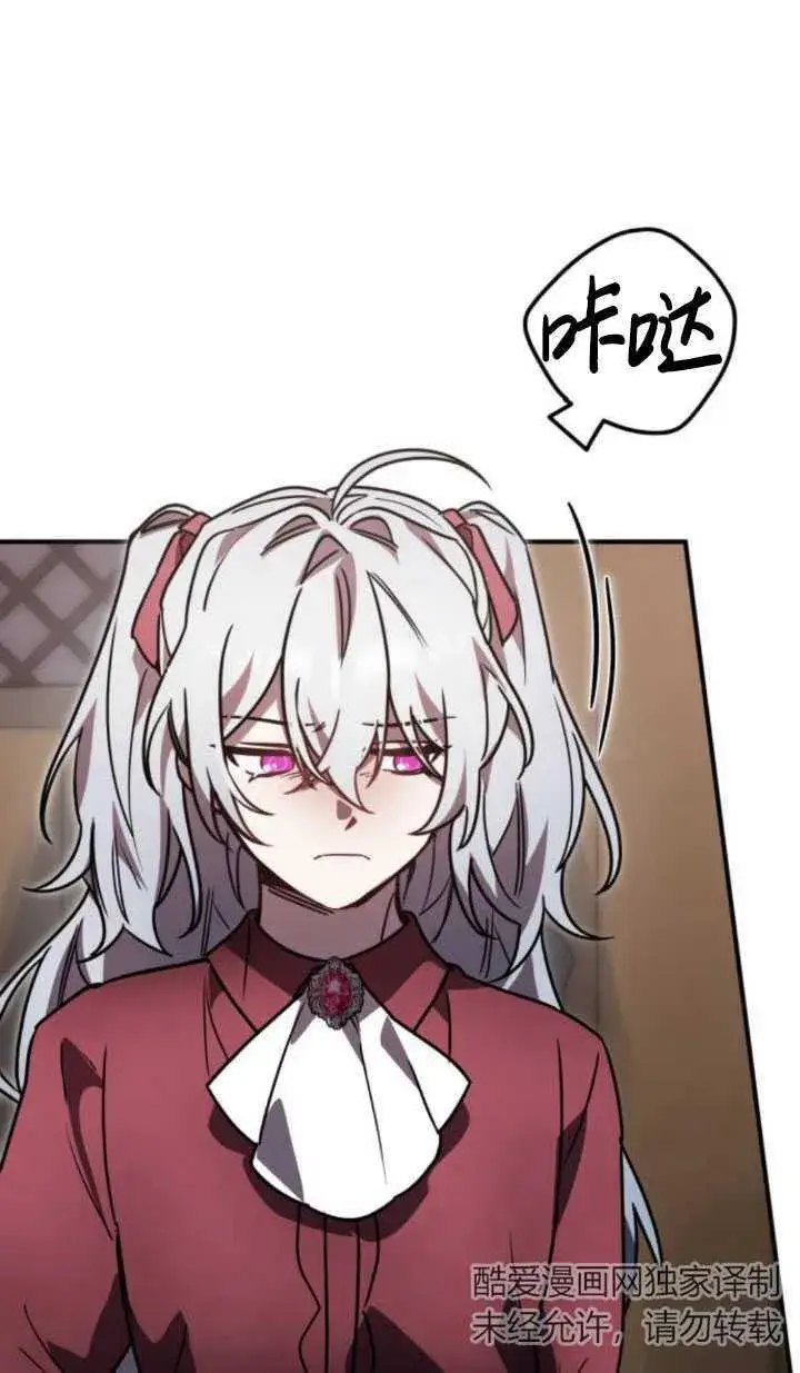 漫画《英雄&魔王&恶棍》第21话第35张图