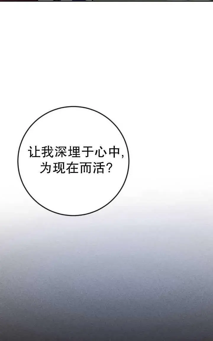 漫画《英雄&魔王&恶棍》第21话第62张图