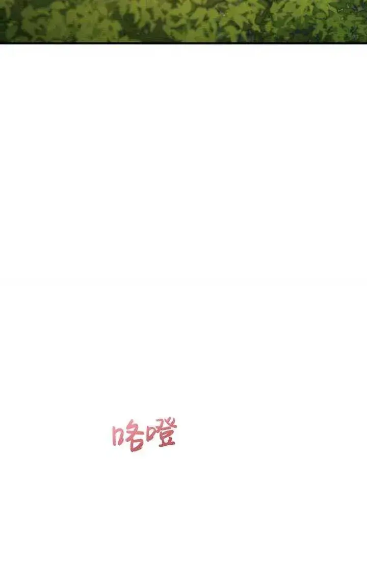 漫画《英雄&魔王&恶棍》第22话第128张图