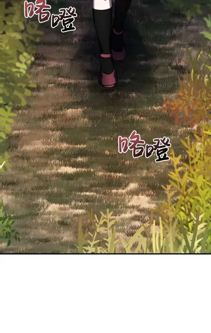 漫画《英雄&魔王&恶棍》第22话第131张图