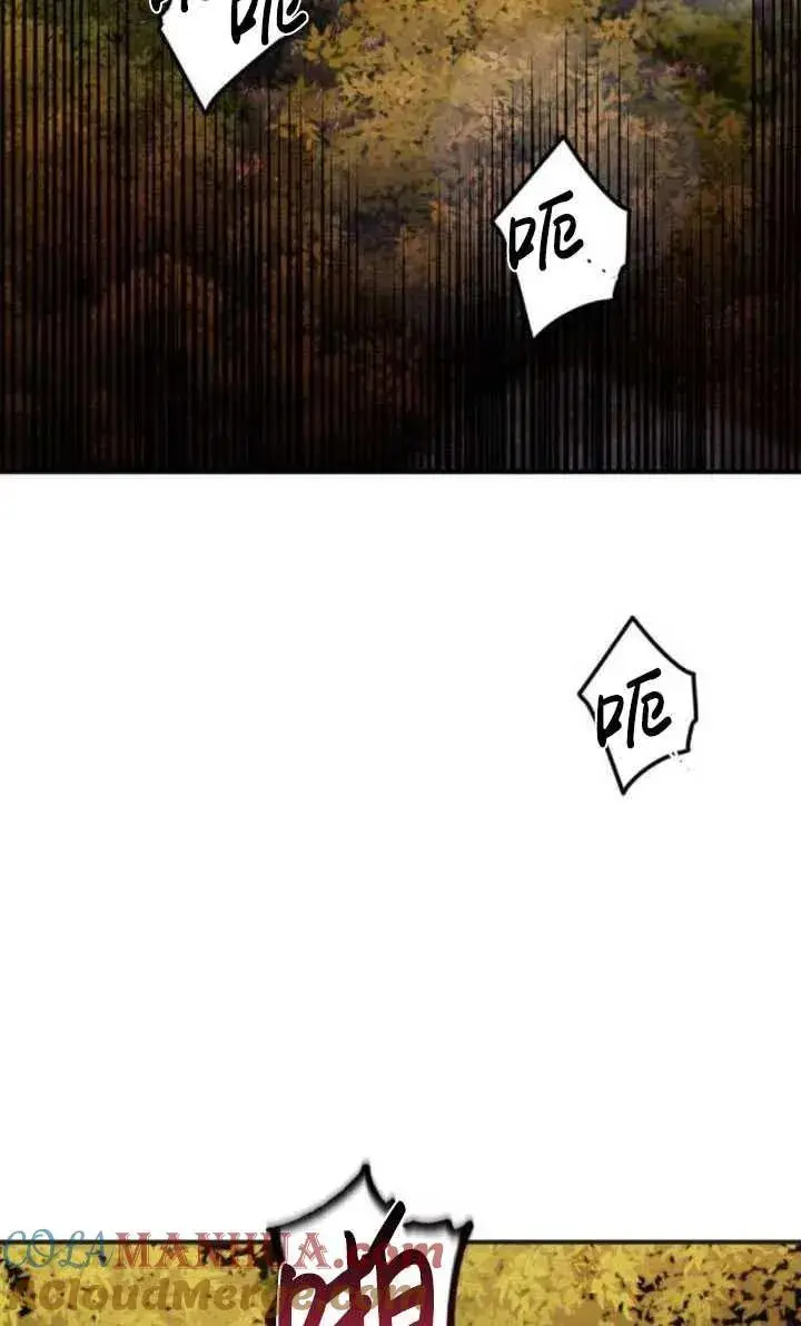 漫画《英雄&魔王&恶棍》第22话第25张图