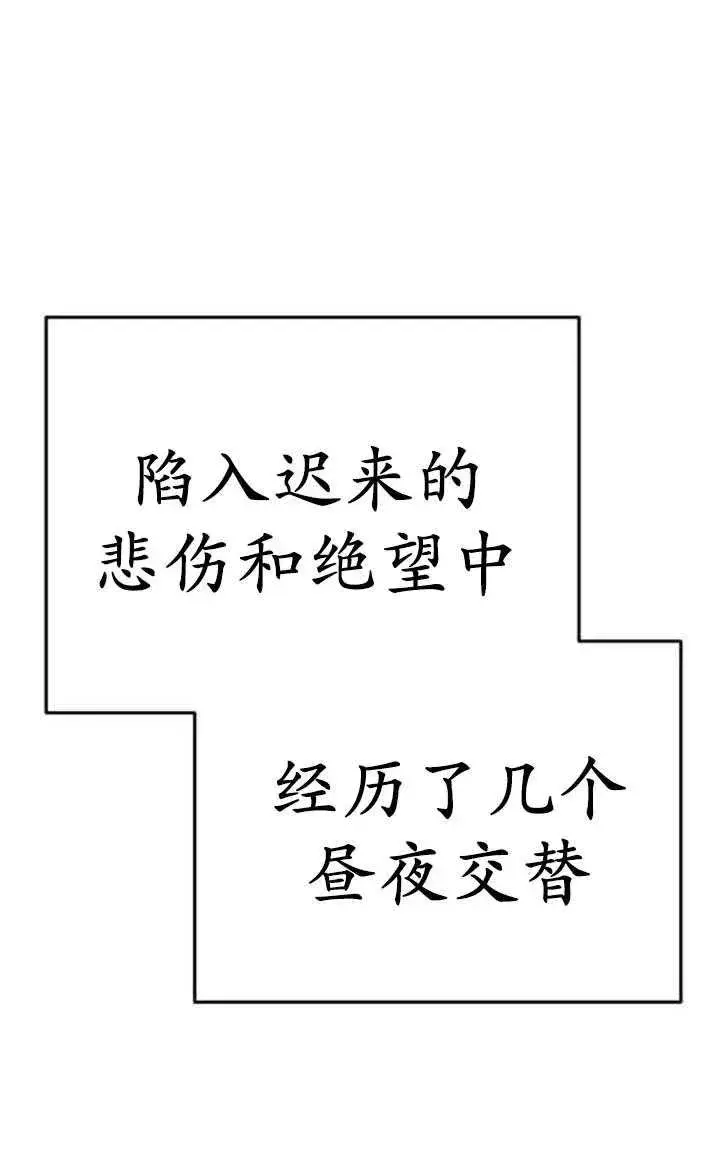 漫画《英雄&魔王&恶棍》第22话第4张图
