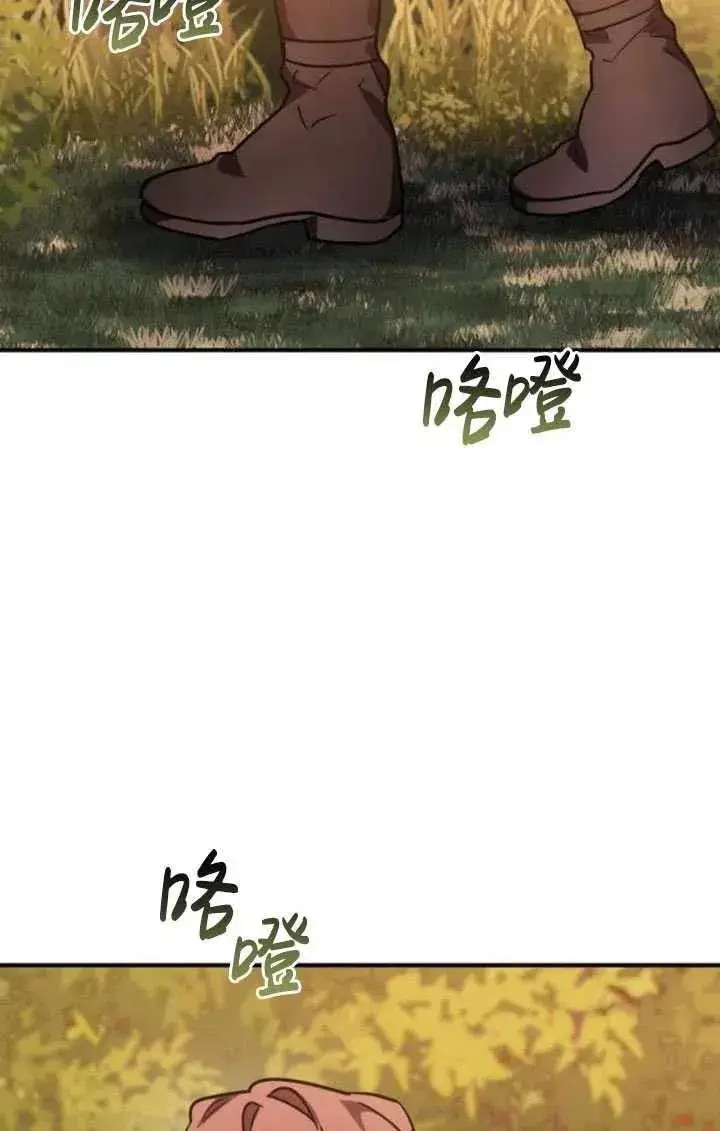 漫画《英雄&魔王&恶棍》第22话第63张图