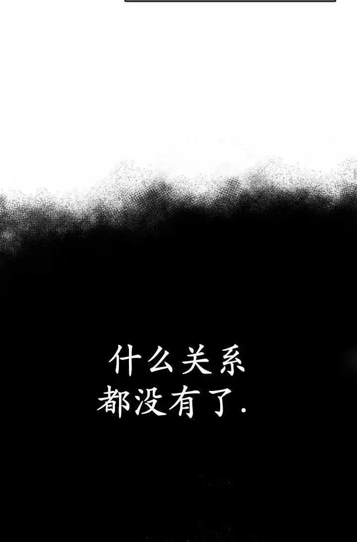 漫画《英雄&魔王&恶棍》第22话第91张图