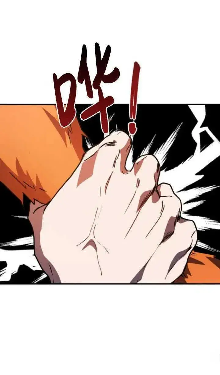 漫画《英雄&魔王&恶棍》第23话第100张图