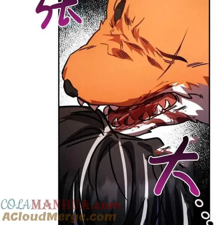 漫画《英雄&魔王&恶棍》第23话第105张图
