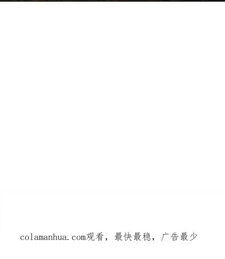 漫画《英雄&魔王&恶棍》第23话第120张图