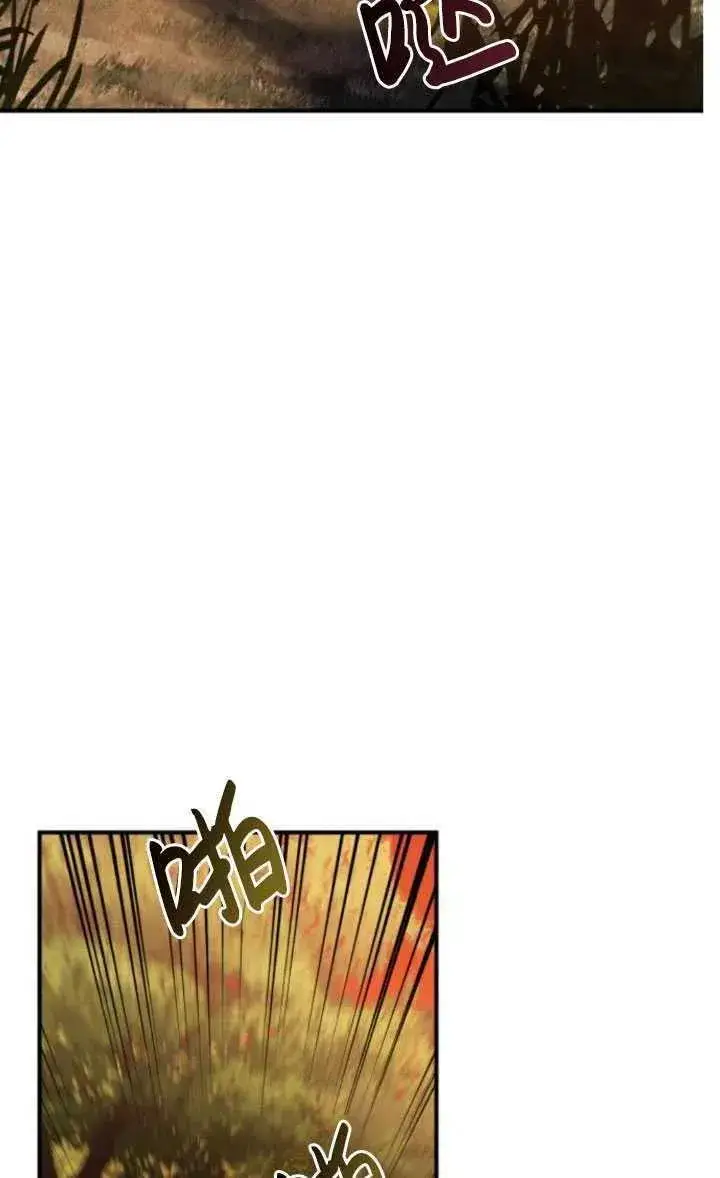 漫画《英雄&魔王&恶棍》第23话第14张图
