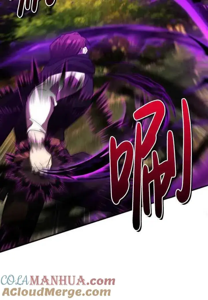 漫画《英雄&魔王&恶棍》第23话第73张图