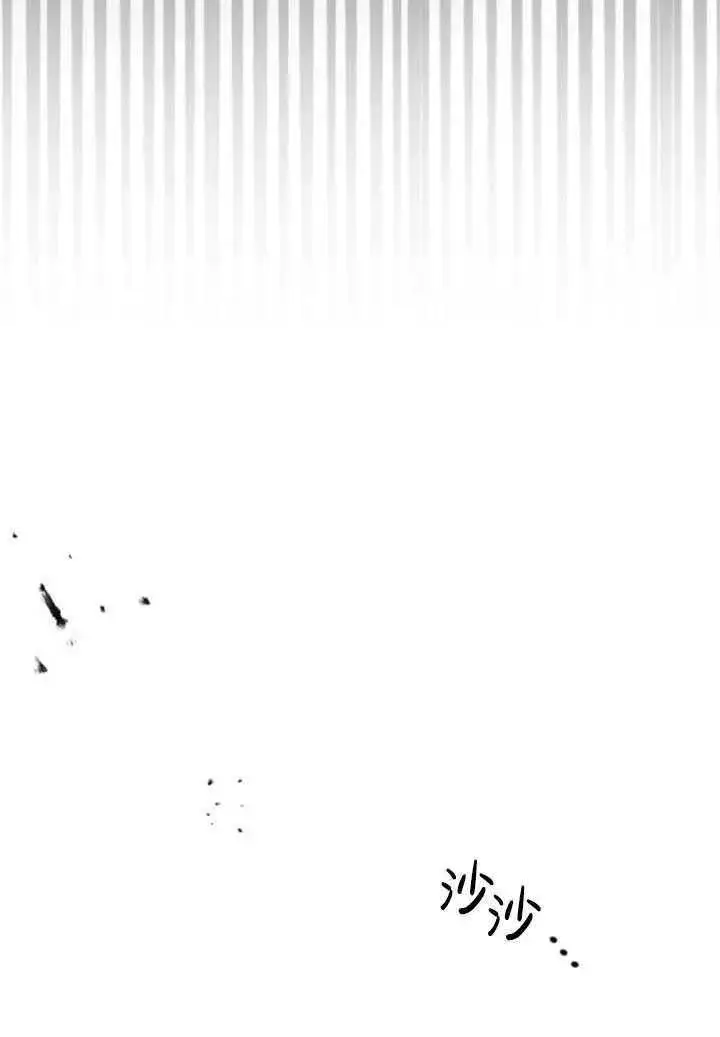 漫画《英雄&魔王&恶棍》第23话第80张图