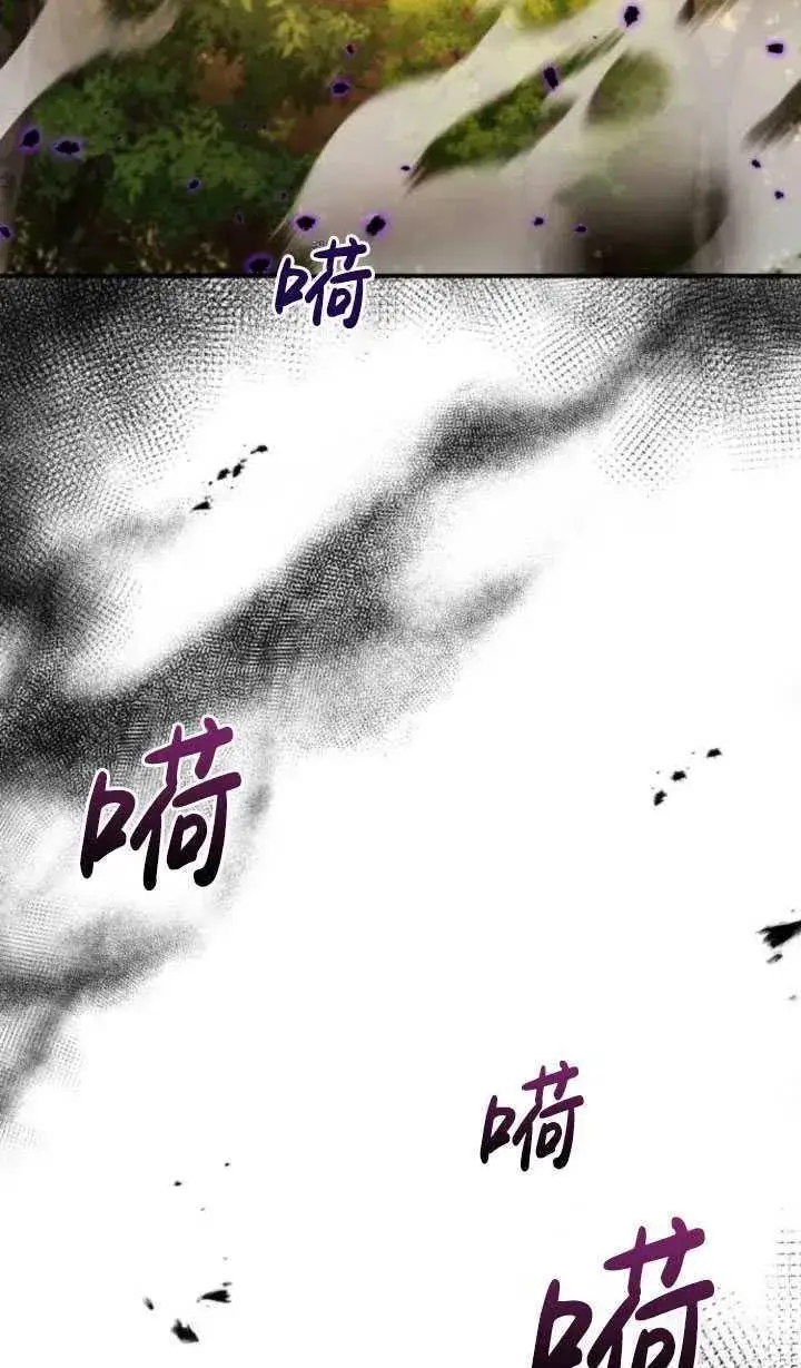 漫画《英雄&魔王&恶棍》第23话第82张图