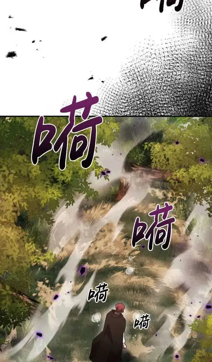 漫画《英雄&魔王&恶棍》第23话第83张图