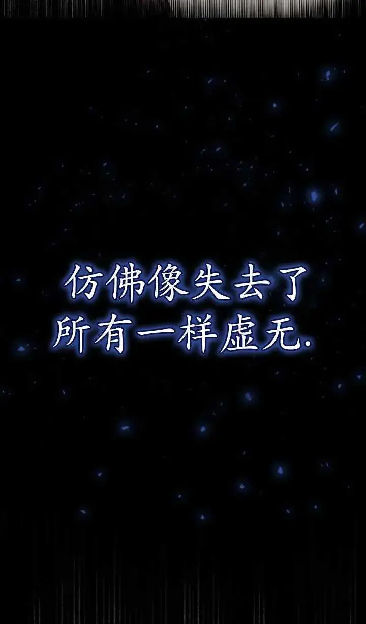 漫画《英雄&魔王&恶棍》第25话第22张图