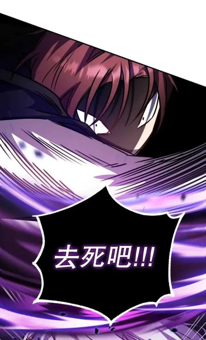 漫画《英雄&魔王&恶棍》第25话第47张图