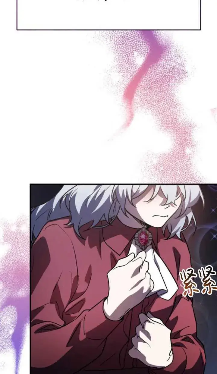 漫画《英雄&魔王&恶棍》第27话第106张图