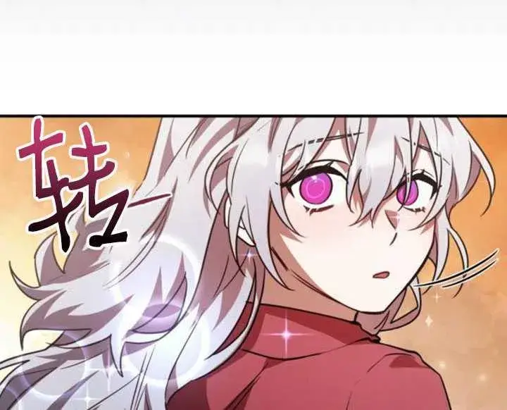 漫画《英雄&魔王&恶棍》第27话第122张图