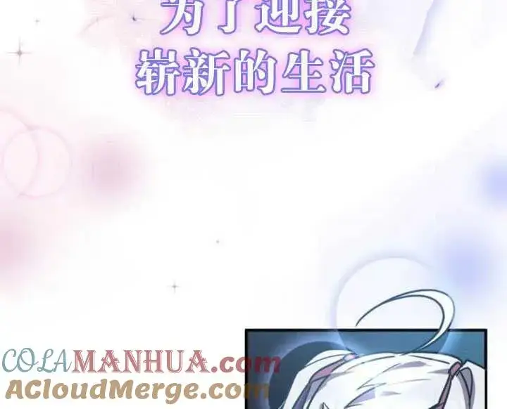 漫画《英雄&魔王&恶棍》第27话第133张图